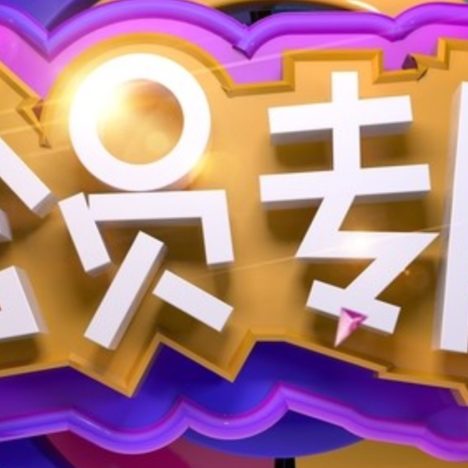 天气会怎样？